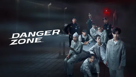 Danger Zone