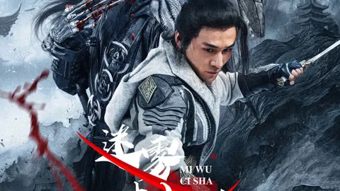 Mi wu ci sha