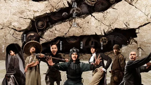 Taichi Hero