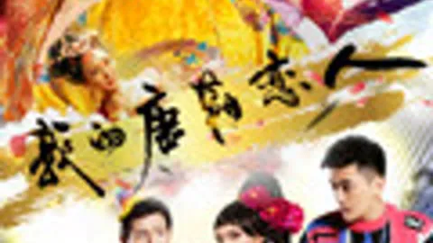 My Boyfriend Is in Tang Dynasty