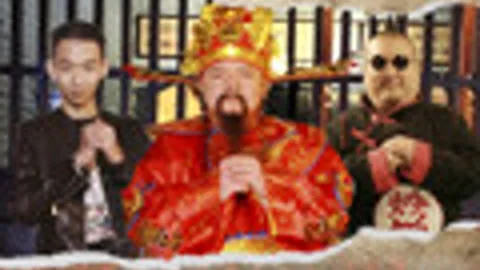 财神当铺