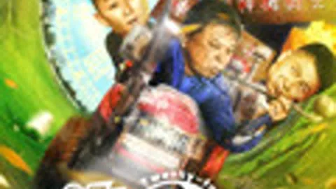 追回24小时