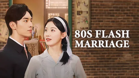 80s Flash Marriage