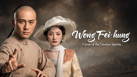 Wong Fei-hung: Curse of the Voodoo Spirits