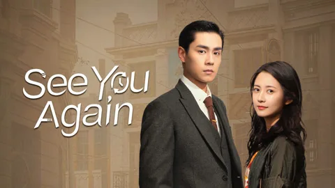 See You Again