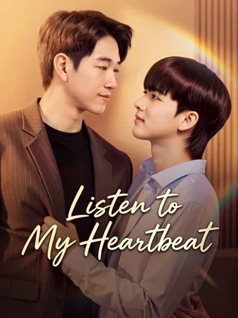 Listen to My Heartbeat