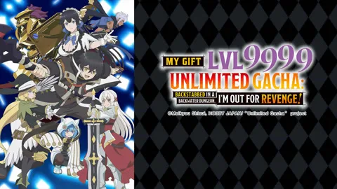 My Gift Lv 9999 Unlimited Gacha