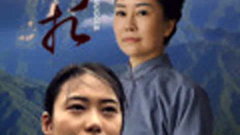 挣扎