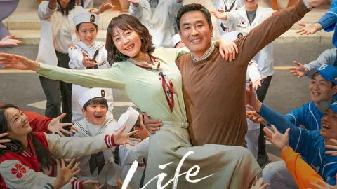 Life is Beautiful