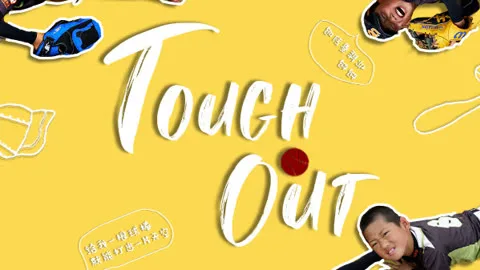 Tough Out
