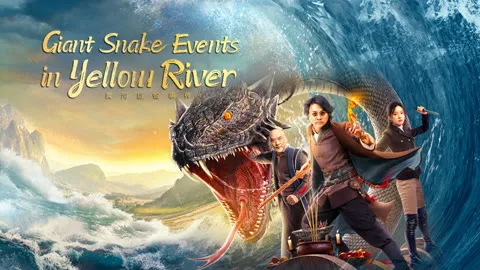 Giant Snake Events in Yellow River (English ver.）