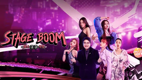 Stage Boom