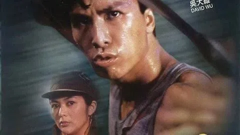 Tiger Cage II
