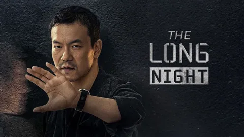 The Long Night