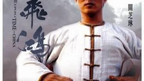 Once Upon A Time In China And America