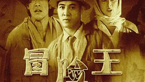 Dr. Wai In "The Scripture With No Words"