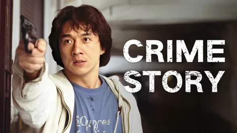 Crime Story