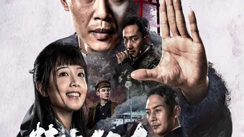 Fist of Legend
