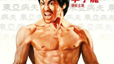 Fist of Fury