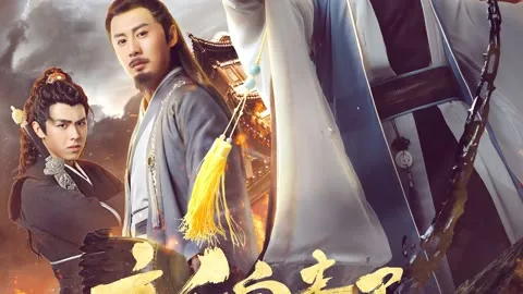 The Legend of Bao Zheng: Blood Curse