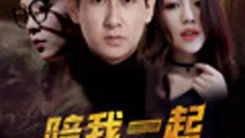 Mr. Lei and His Friends