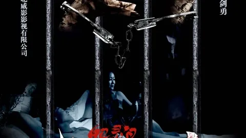 Haunted Island: The Ex''s Revenge