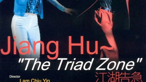 Kong woo giu gap