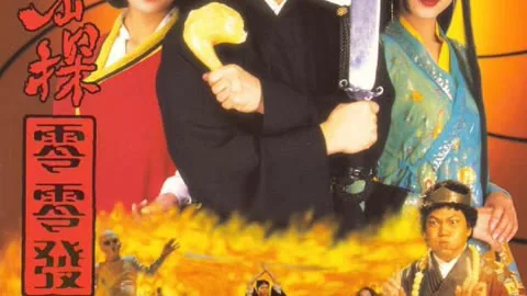 Forbidden City Cop