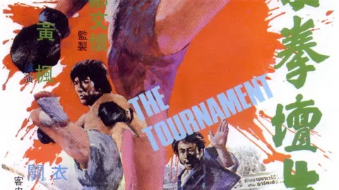 The Tournament