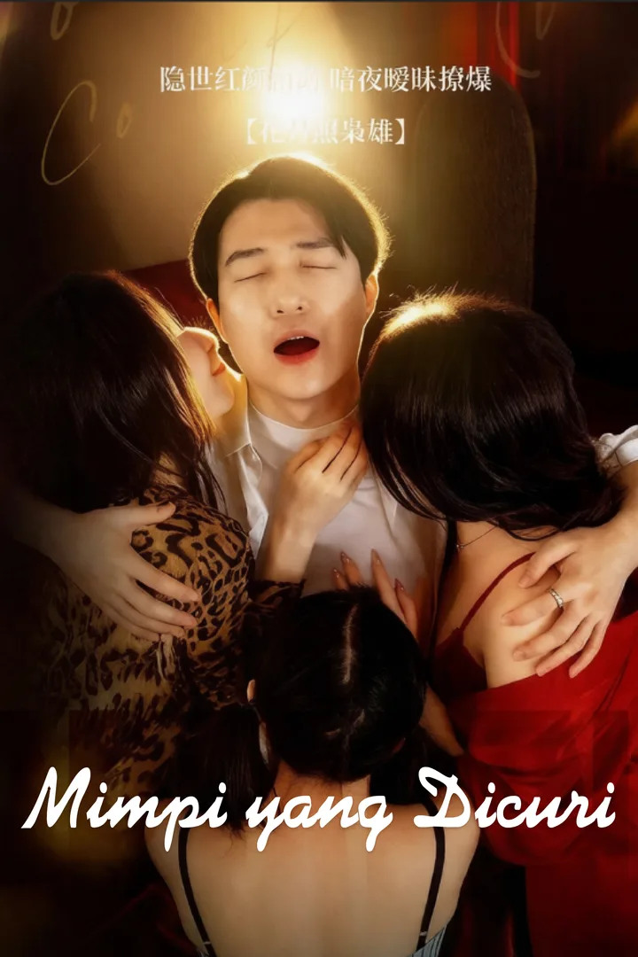 Mimpi yang Tercuri