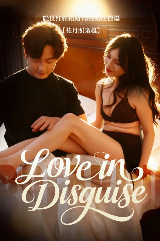 Love in Disguise