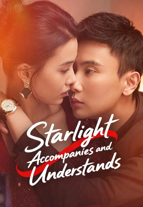 Starlight Accompanies and Understands