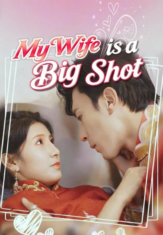 My Wife is a Big Shot