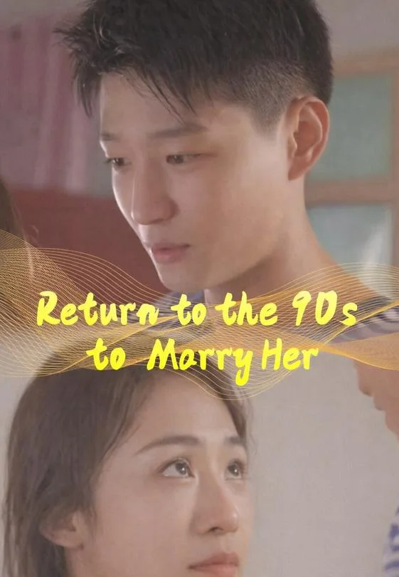 Return to the 90s to Marry Her