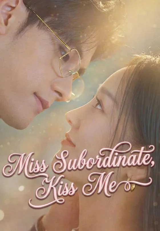 Miss Substitute, Kiss Me