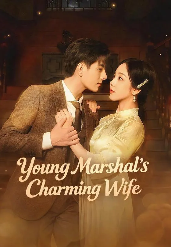 Young Marshal’s Charming Wife