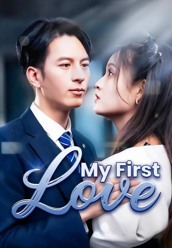 My First Love