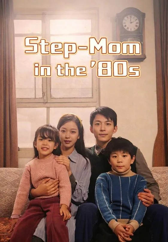 Step-Mom in the '80s