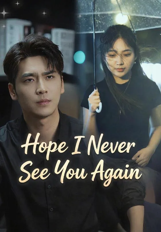 Hope I Never See You Again