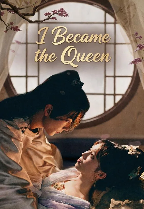 I Became the Queen