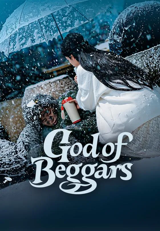 God of Beggars