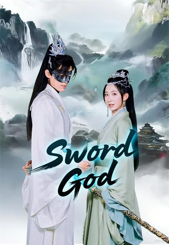 Sword God