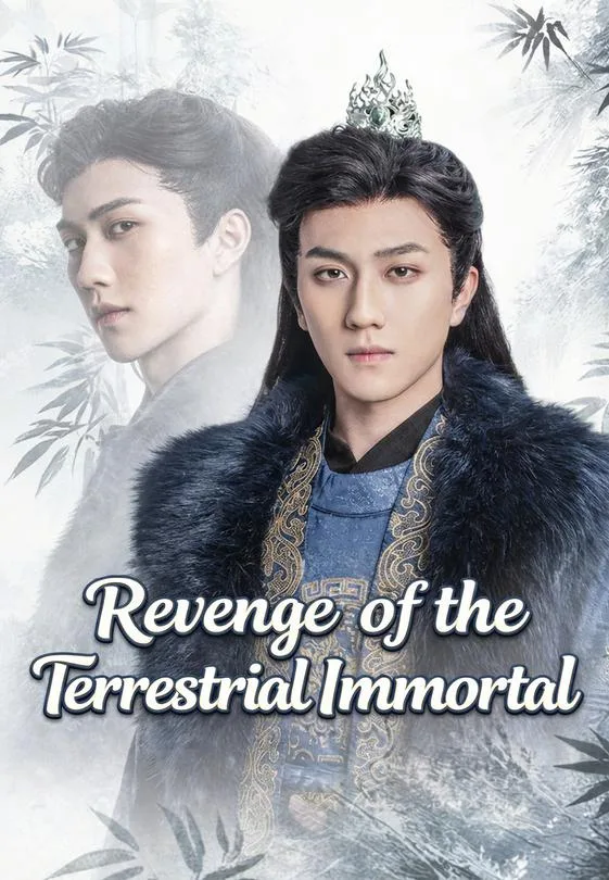 Revenge of the Terrestrial Immortal