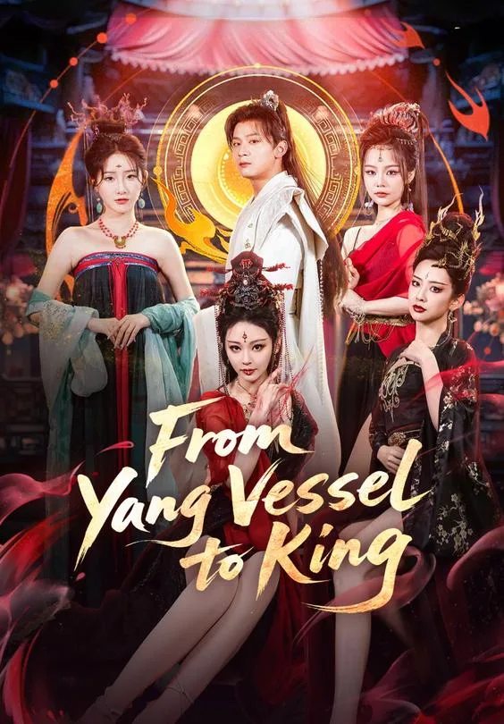 From Yang Vessel to King