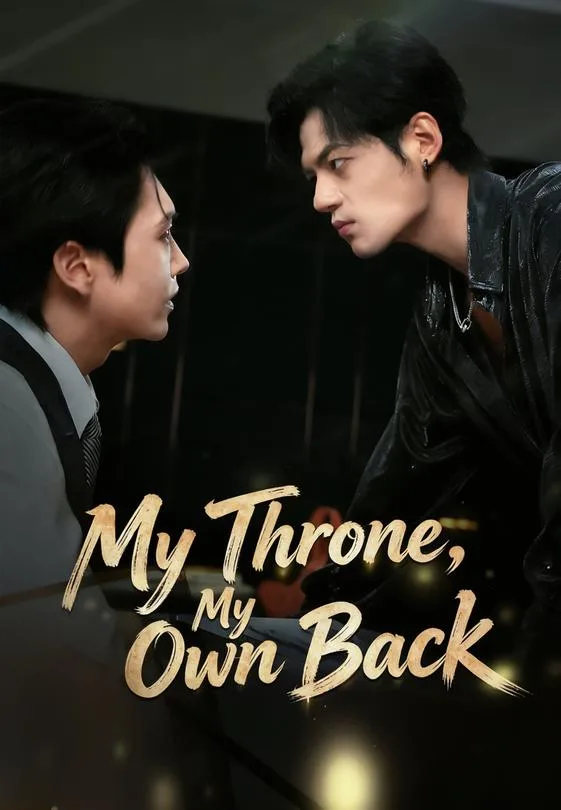My Throne, My Own Back