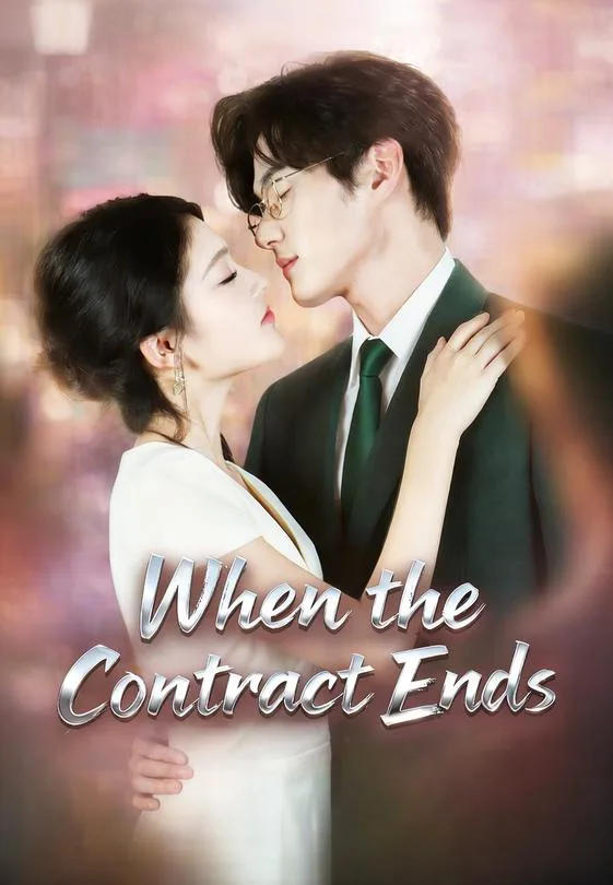When the Contract Ends