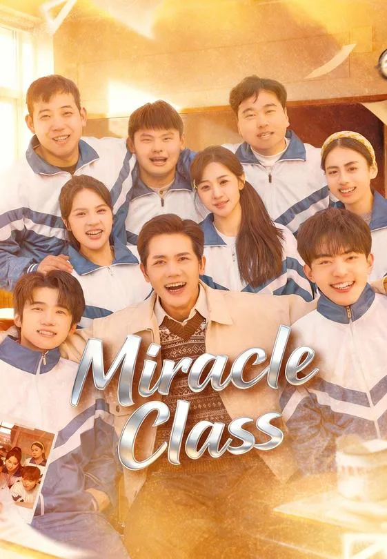 Miracle Class