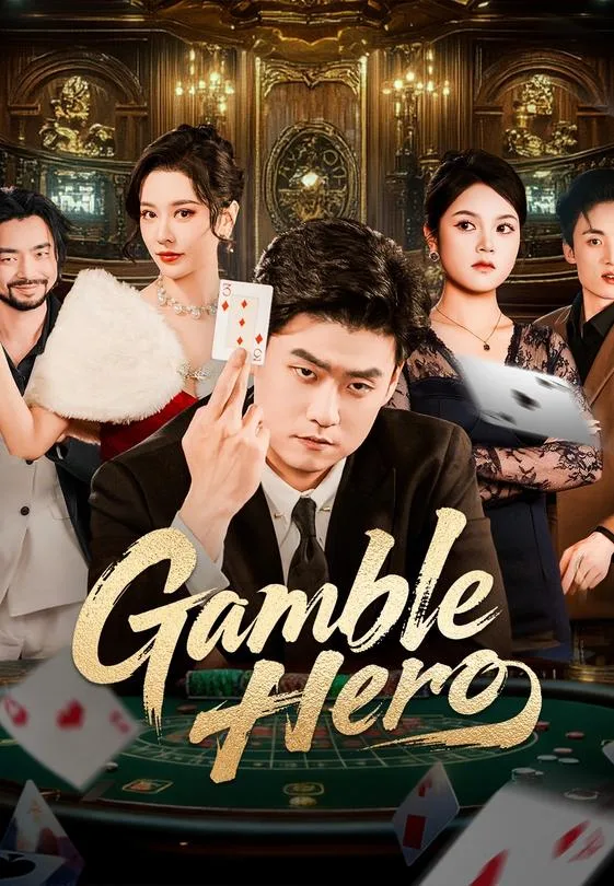 Gamble Hero