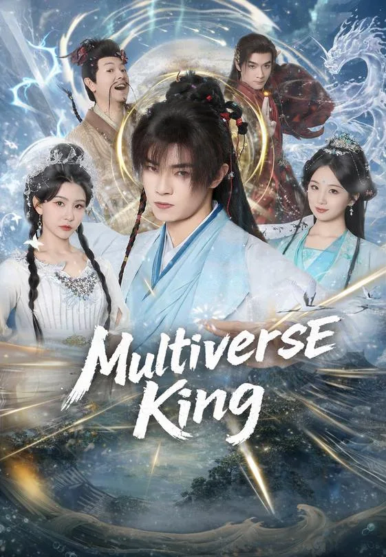 Multiverse King