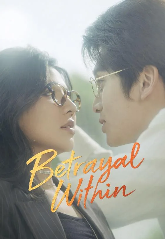 Betrayal Within